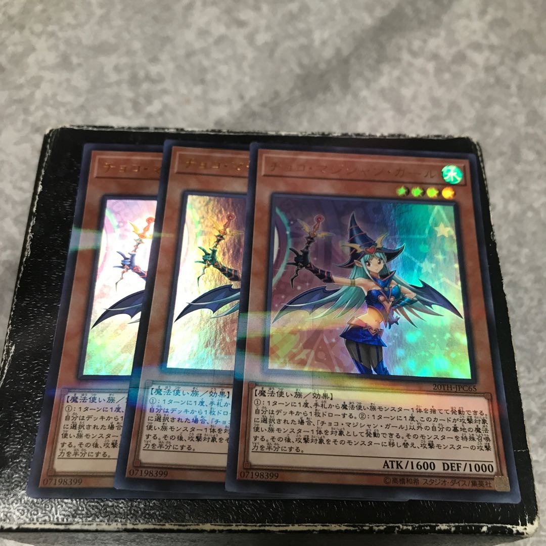 Chocolate Magician Girl Parallel 3 Ultra Rare