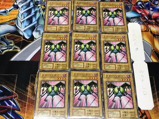 メカ・ハンター 1 初期 ノーマル 9枚セット てら