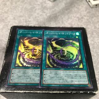 Overlay Network 2 Super Rare