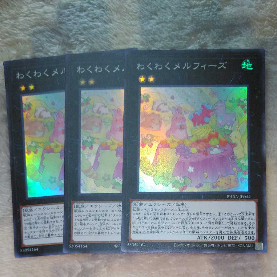 [Set of 3] Joyous Melffys Super PHRA-JP044