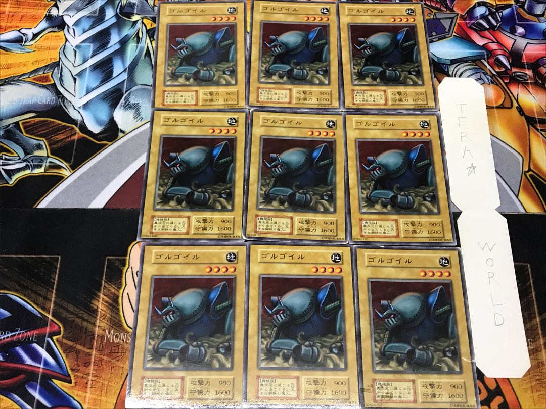 ゴルゴイル 1 初期 ノーマル 9枚セット てら