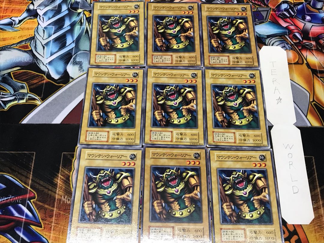 Mountain Warrior 1 Early Normal, set of 9 Tera.