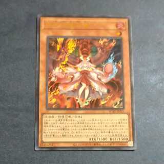 Kutsura Tendo Ultra Rare [Mokurindo].