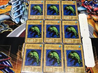 Mechaleon 1 Early Normal, set of 9 Tera.