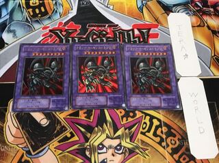 ブラック・デーモンズ・ドラゴン 2期ver ウルトラ 3枚セット