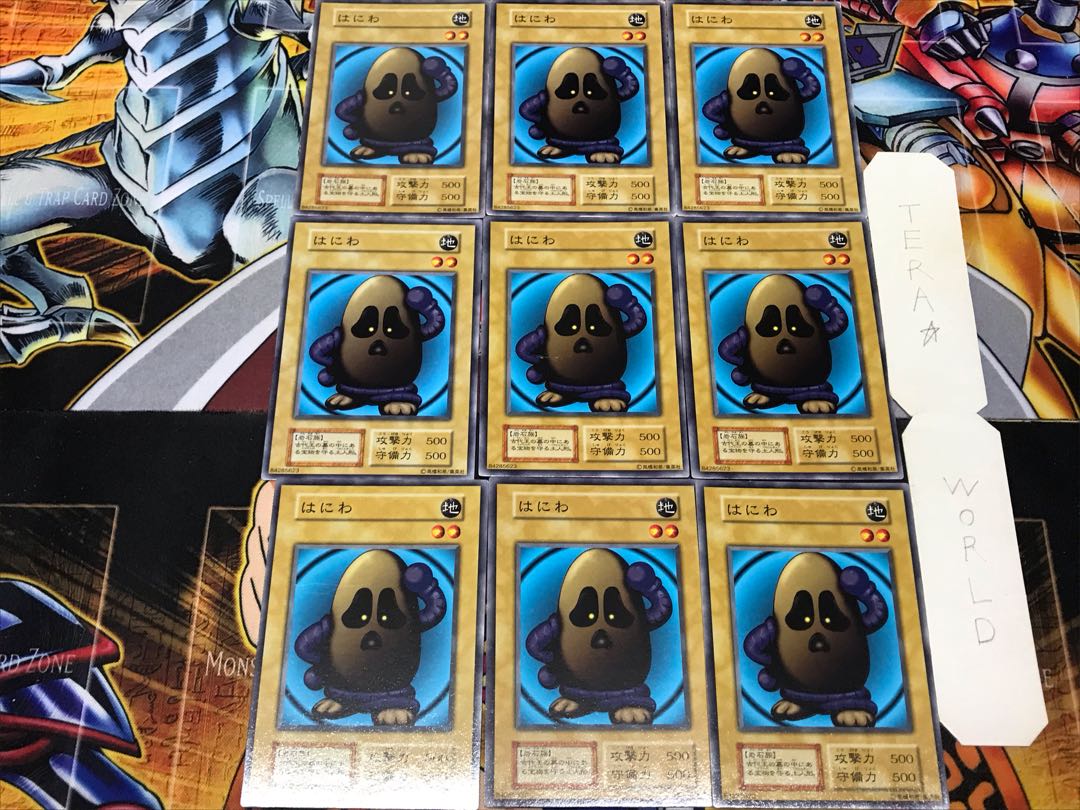 Haniwa 1 Early Normal 9-card set Tera