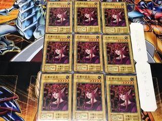 Queen of Autumn Leaves 1 early Normal 9-card set Tera