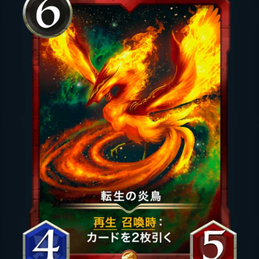 Fire Bird of Transfer Life