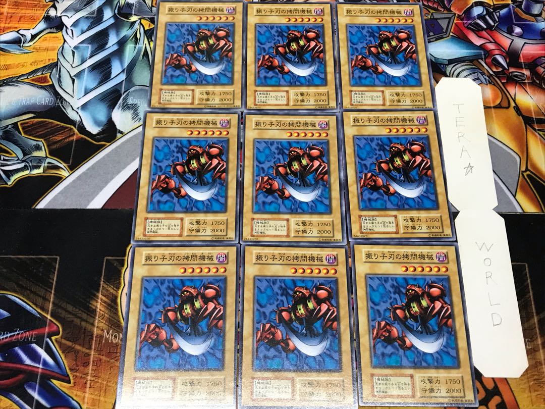 Pendulum Machine 1 Early Normal 9-card set Tera