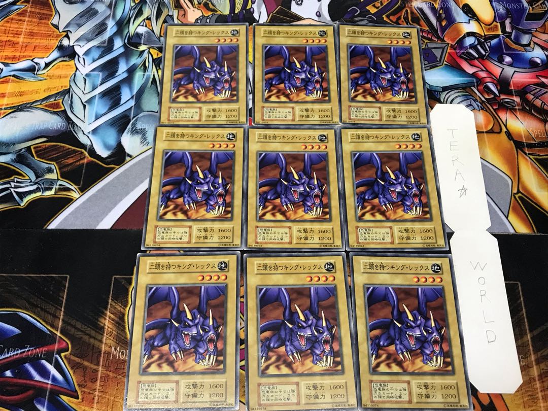 Two-Headed King Rex 2 early Normal, set of 9 Tera.
