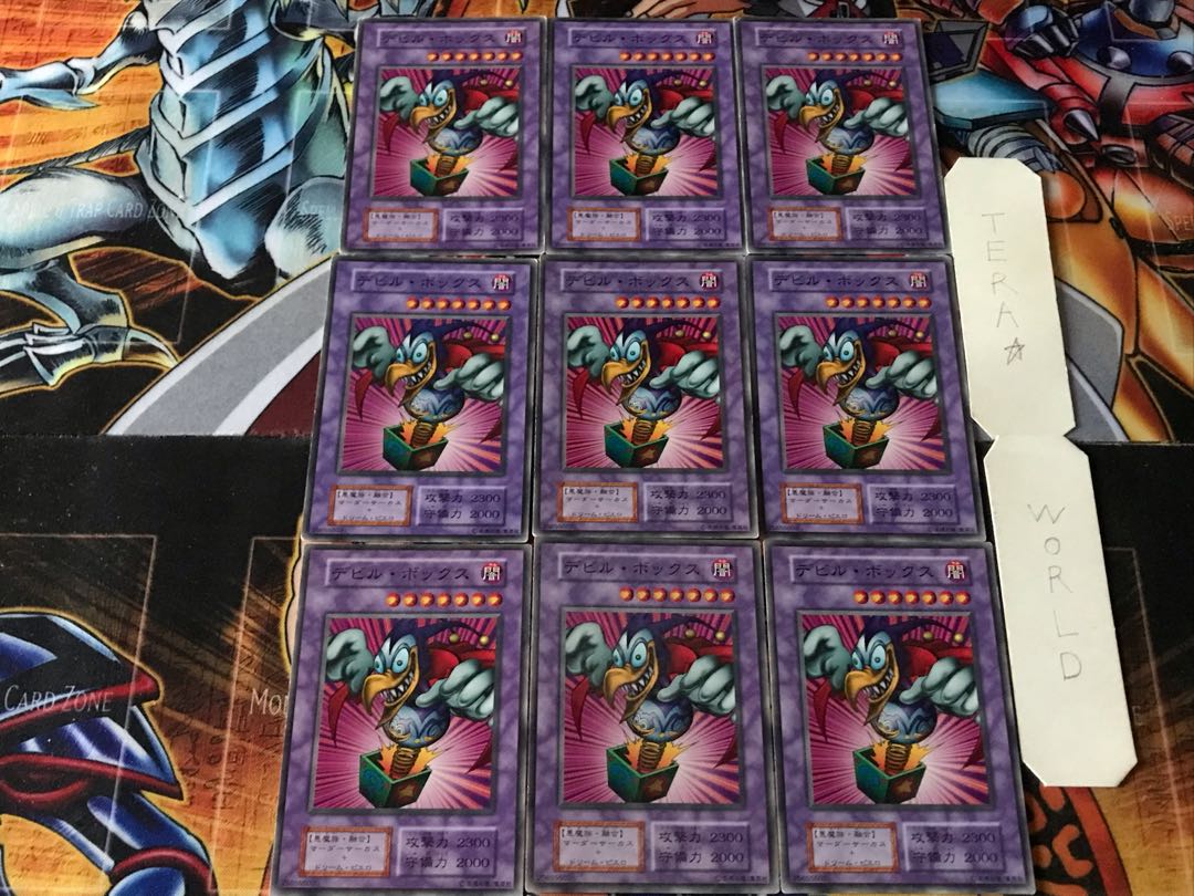 デビル・ボックス 1 初期 ノーマル 9枚セット てら