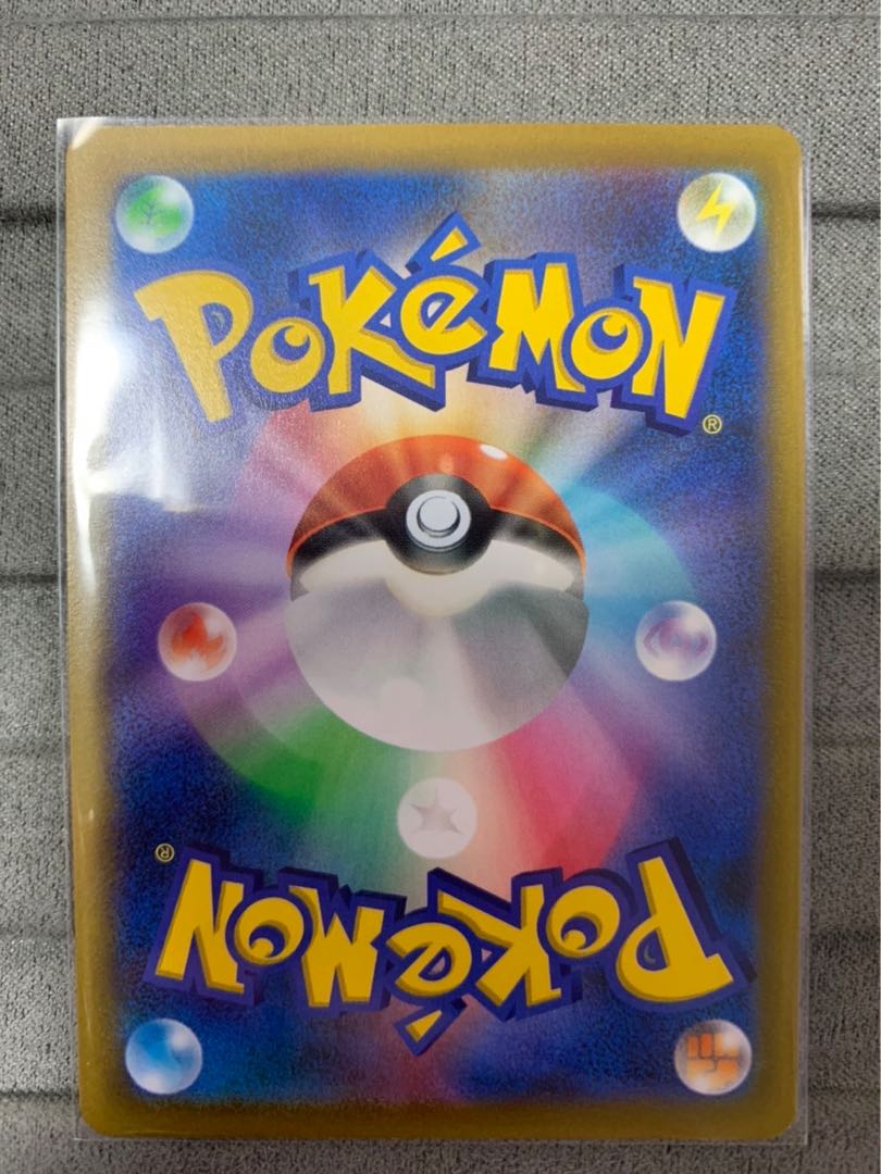 KinglerVMAX (Kira) S-TD 081/414