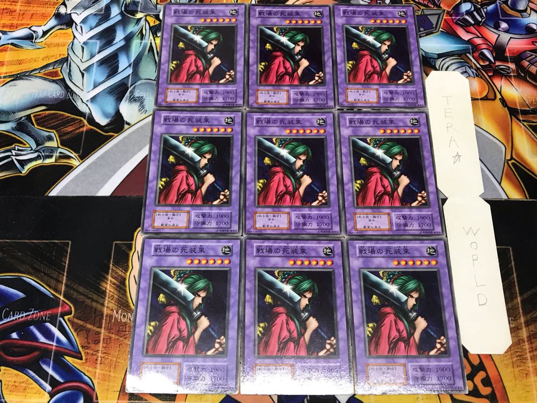 Warrior of Tradition 1 Early Normal 9-card set Terra