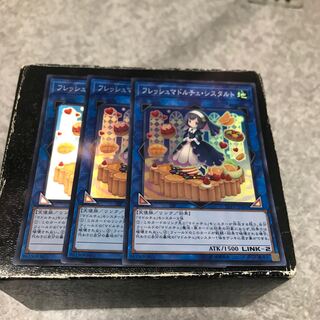 Madolche Fresh Sistart 3 Super Rare