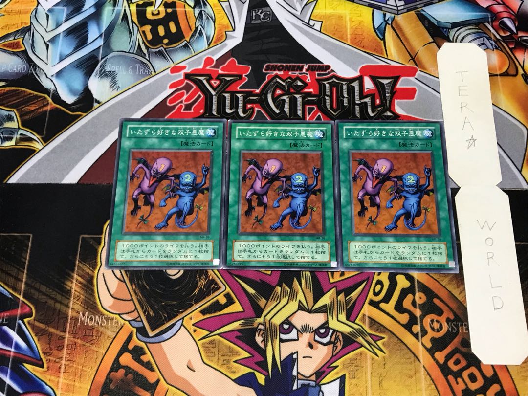 Delinquent Duo MR 2nd period ver 1 Normal, set of 3 Tera.