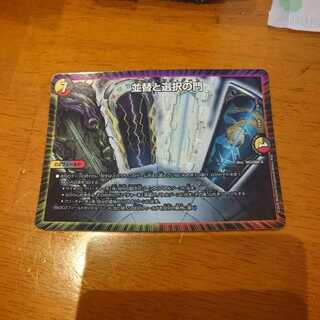 並替と選択の門 ソーティングゲート