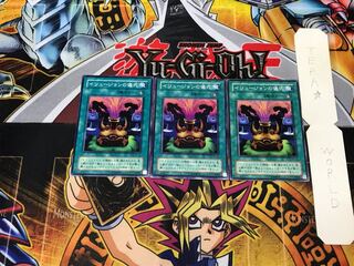 Black Illusion Ritual PE 2nd period ver 1 normal, set of 3 Tera.