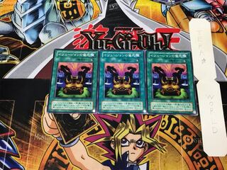 Black Illusion Ritual PE 2nd period ver 2 normal, set of 3 Tera