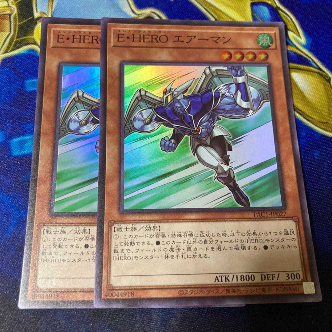 Elemental HERO Stratos Super Rare