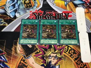 おくびょうかぜ PH 2期ver 2 ノーマル 3枚セット てら