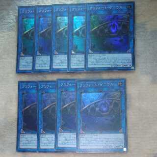 [Set of 9] Qliphort Genius Super LVP1-JP061