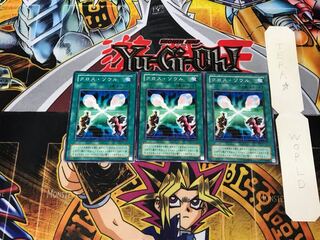 Soul Exchange PE 2nd period ver 2 normal, set of 3 Tera