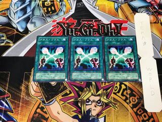 Soul Exchange KA 2nd period ver 1 normal, set of 3 Tera