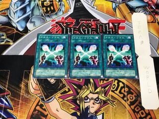 Soul Exchange KA 2nd period ver 2 normal, set of 3 Tera