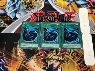 Cyclone YU 2nd period ver 1 normal, set of 3 tera