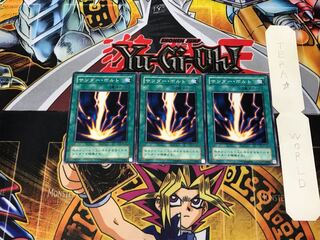 サンダー・ボルト PE 2期ver 1 ノーマル 3枚セット てら