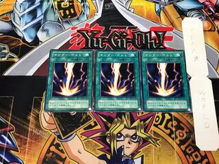 サンダー・ボルト PE 2期ver 2 ノーマル 3枚セット てら