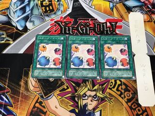 スケープ・ゴート JY 2期ver 1 ノーマル 3枚セット てら