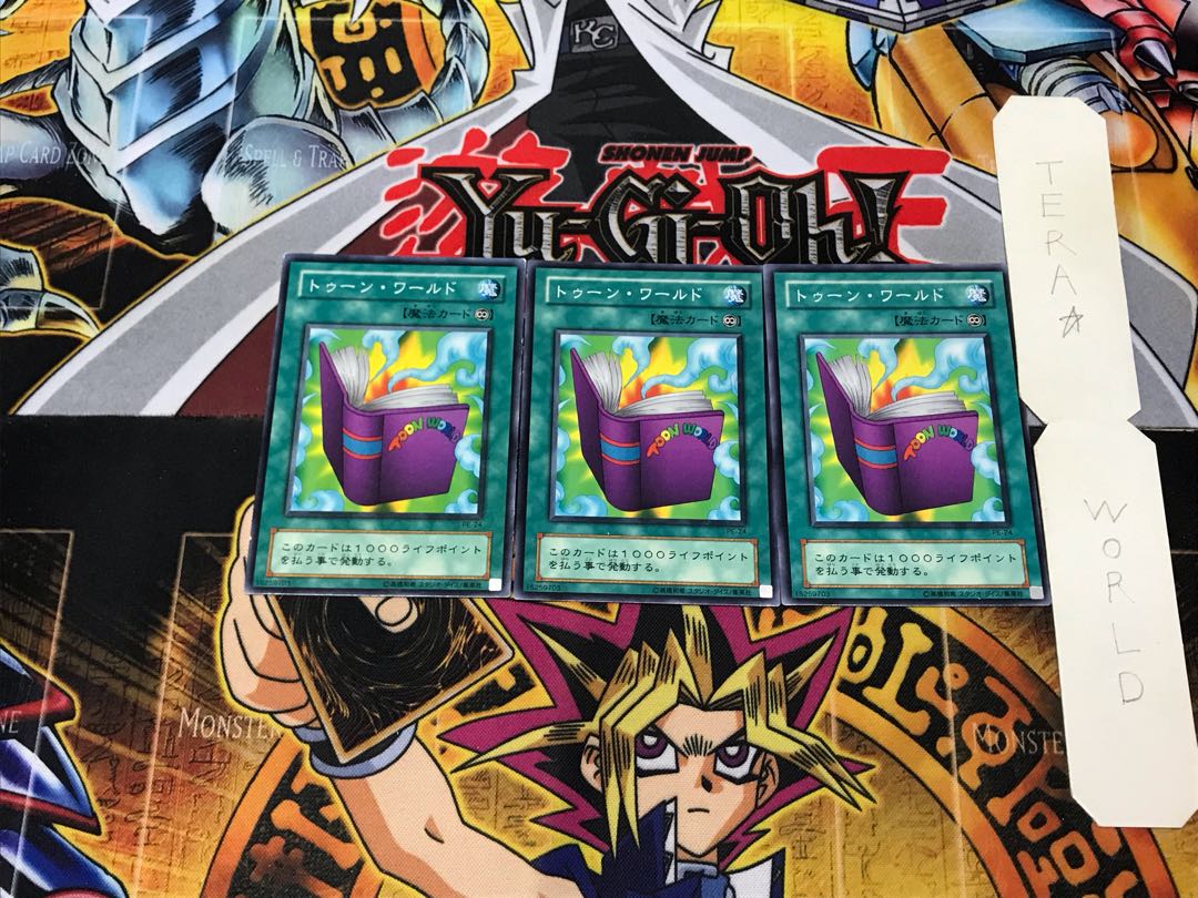 Toon World PE 2nd season ver 1 Normal, set of 3 Tera