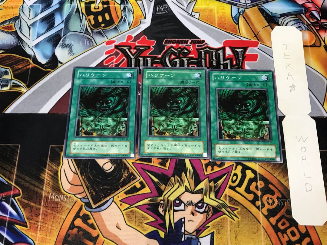 Hurricane MR 2nd period ver 1 normal, set of 3 Tera.