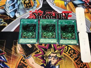 ハリケーン MR 2期ver 1 ノーマル 3枚セット てら