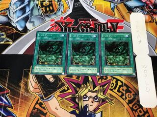 ハリケーン MR 2期ver 2 ノーマル 3枚セット てら