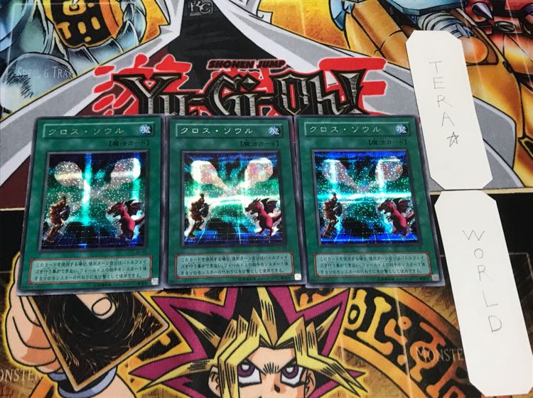 クロス・ソウル 2期ver シークレット 3枚セット