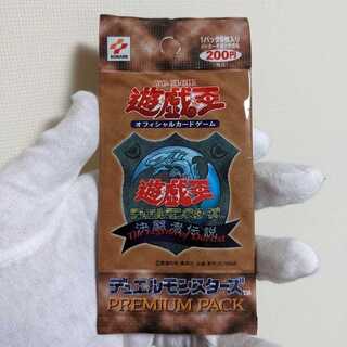 【未開封 未使用品】遊戯王 ダークセレモニー プレミアムパック 3パック おまけ 未開封 未使用品】遊戯王 ダークセレモニー プレミアムパック 3