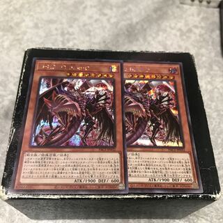 Destiny HERO - Plasma (different illustration version) 2 secret rares