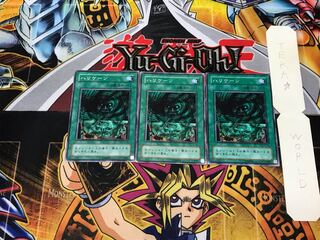 ハリケーン YU 2期ver 1 ノーマル 3枚セット てら