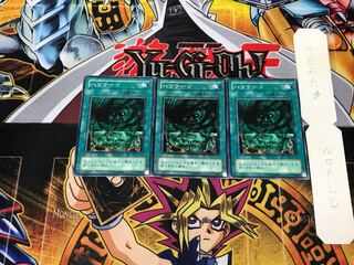 Hurricane PE 2nd period ver 1 normal, set of 3 Tera.