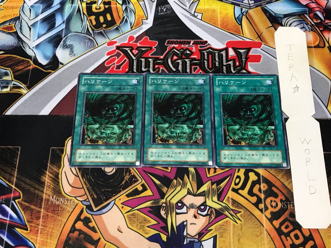 Hurricane PE 2nd period ver 2 Normal, set of 3 Tera