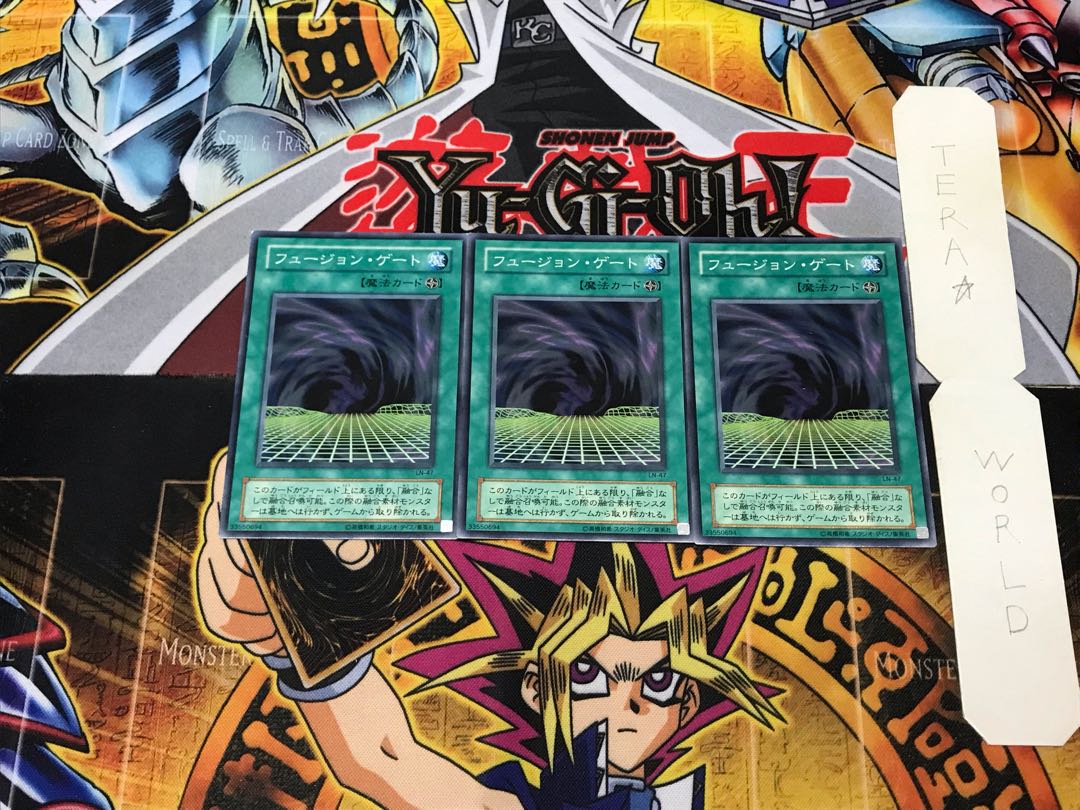 Fusion Gate LN 2nd period ver 1 normal, set of 3 tera