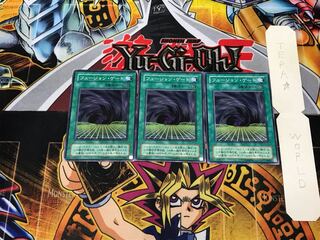 Fusion Gate LN 2nd period ver 2 normal, set of 3 Tera