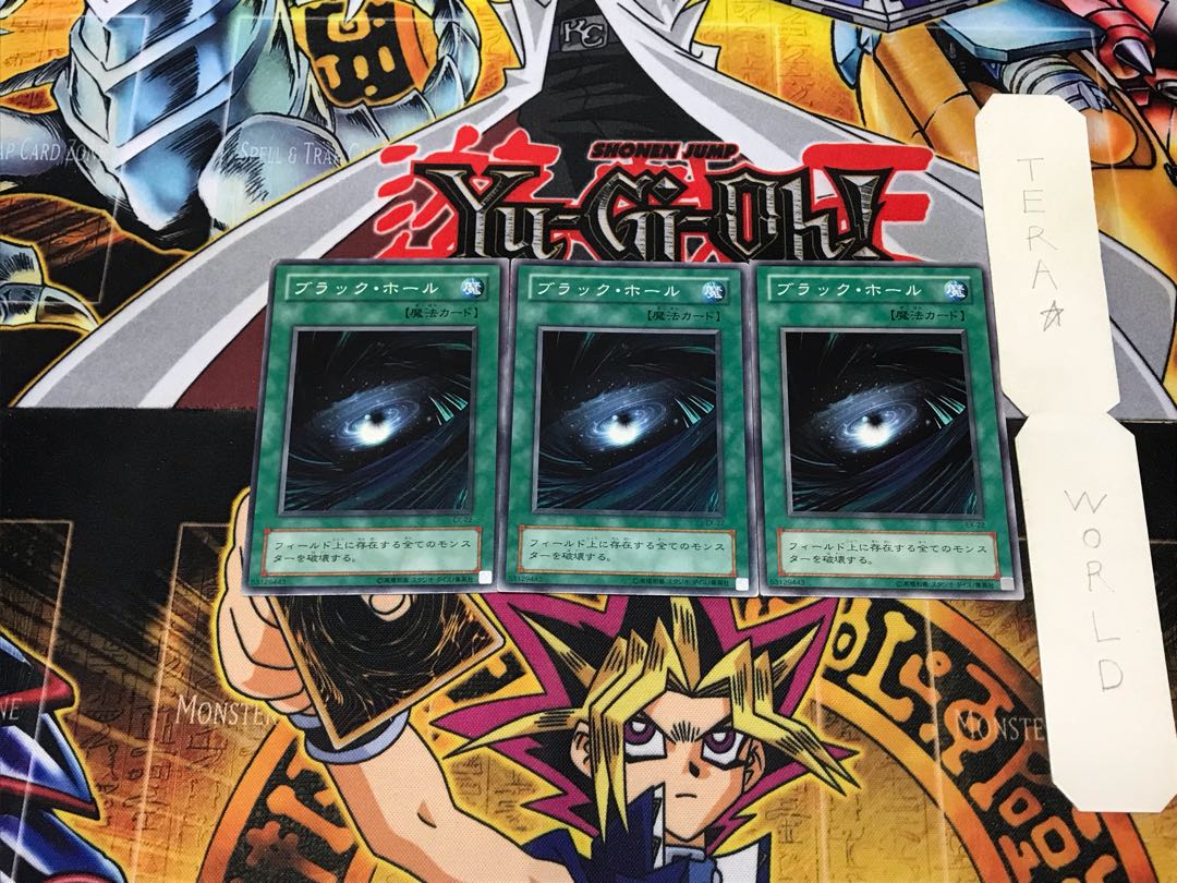 ブラック・ホール EX 2期ver 1 ノーマル 3枚セット てら