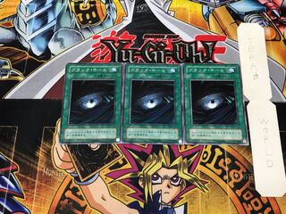 ブラック・ホール EX 2期ver 1 ノーマル 3枚セット てら