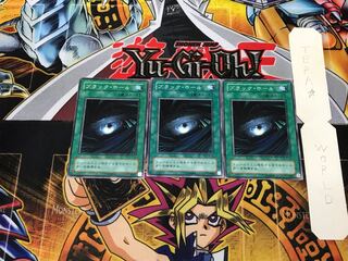 ブラック・ホール YU 2期ver 1 ノーマル 3枚セット てら