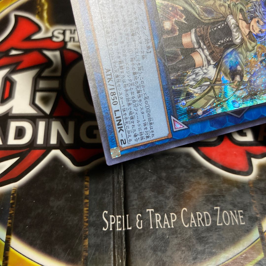 Yu-Gi-Oh Lyna the Light Charmer, Lustrous Secret Rare 4-Star