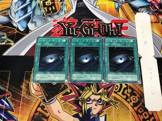 ブラック・ホール JY 2期ver 1 ノーマル 3枚セット てら