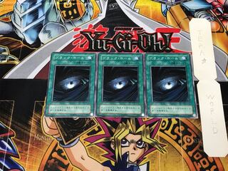 ブラック・ホール JY 2期ver 2 ノーマル 3枚セット てら